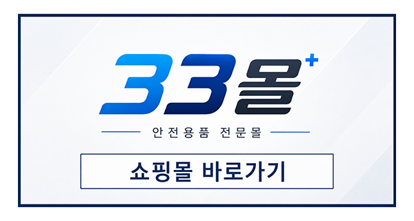 퍼즐판넬_제품소개제목_